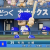 【パワプロ2024オリジナル】布施大輔【2024愛媛ブルークラウンズ】