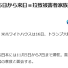 大丈夫だよね