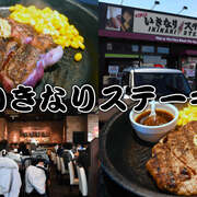 閉店してしまったお店 静岡市観光 グルメブログ みなと町でも桜は咲くら