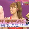 桜庭ななみ&松山メアリ@『NHK 着信御礼！ケータイ大喜利』[4]