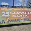 サマソニ大阪(2026年1日目)に行った感想