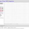 パス図を描くウェブアプリケーション semdiag: Draw SEM Diagrams