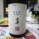 佐多宗二商店「不尋 XXIV」