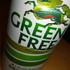 GREEN FREE 