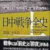 RADWIMPS野田氏の不適切で謝罪になっていない「謝罪」