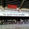  NOAH「The Second Navig.'08」最終戦（日本武道館）