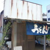 讃岐製麺所