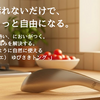 指先が汚れないだけで、料理はもっと自由になる。「ゆびさきトング」の使用感レポ