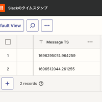 Zapier Tablesで重複チェックをサクッと実現する