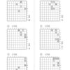 第17回詰将棋解答選手権　初級戦　出題作品