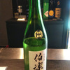 早起き　4月5日のチケット購入