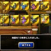 level.1772【ｶﾞﾁｬ】金地図確定10連3日目、4日目