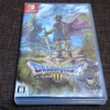 【53時間クリアレビュー】ドラクエ3ガチ信者のHD-2D版ドラクエ3リメイクの率直な感想