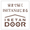 ISETAN DOOR（イセタンドア）でポイ活するならポイントサイト経由がお得！還元率の高いサイトを比較してみた！