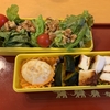 はんぺん★弁当