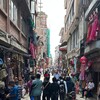 カトマンズ、たそがれ小路