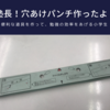 主体的に勉強するためには目標管理と、勉強するための準備が必要！