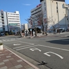 １２．１７（水・晴れ）沼津１日。姉の見舞い。