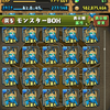 537:（最終回）パズドラ引退します