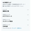 おいおいおい💦Twitterのトレンドに「爆裂松江塾」が！