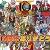 10大キャンペーンを詳しく解説しました