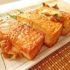 【めざましテレビ】梅しそチーズ甘辛厚揚げのレシピ！梅干しレシピ【7月15日】