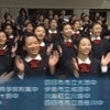 NHK合唱コンクールの「革命」から10年
