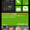 Windows Phone (IS12T) にインストールしているアプリとかホーム画面とか