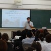 三年学年懇談会(進路講演会)ご報告