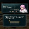 FE万紫千紅　プレイ日記21　戦争編2部6章　セオドラ編クリア！！　主力14人の使用感など