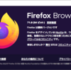 Firefox71 リリース