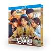 韓国ドラマ『労務士ノムジン』ブルーレイ2-DISC[Blu-ray-BOX]