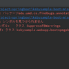 Spring Boot + npm + Geb で入力フォームを作ってテストする ( その１０２ )( SpotBugs を 4.0.2 → 4.4.1 へ、PMD を 6.23.0 → 6.39.0 へ、error-prone を 2.3.4 → 2.9.0 へバージョンアップする )