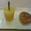 ベーカリー＆カフェ ルパ永山店