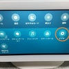 Echo Show 5　不具合　「ビデオ」が、突然使えなくなりました