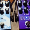 M-VAVE ELEMENTALを注文