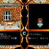 【魔導物語】魔導物語1-2-3を中断してARSへ