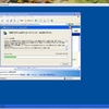 日本語Windows XP Mode on Windows 7 RC