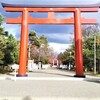 北海道護国神社