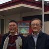 「静岡県ふれあいの翼」訪問