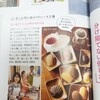 ジェンダーリビールケーキって知ってますか？