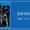 バイオハザード5 名言 セリフ集 クリエイター生活 バイオハザード5 名言 セリフ集 クリエイター生活