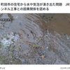 東京・町田市の住宅から水や気泡が湧き出た問題　JR東海がリニアトンネル工事との因果関係を認める＜TBSテレビ 2024.12.19＞