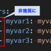  [ansible] ansible-core 2.15 で vars 直下にリストで変数定義すると Deprecated（非推奨）で警告が表示される