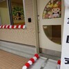 マロの卒園式