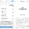 会員機能の便利さを知っていただくために、閲覧履歴機能を一部ログインしなくても利用できるようにしました