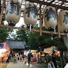 塩釜神社のお祭り