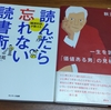 本2冊無料でプレゼント！（3509冊目）