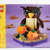 LEGO 40497　フクロウのハロウィン