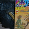 読書メモ：読了「からくりサーカス(40)」(藤田和日郎)